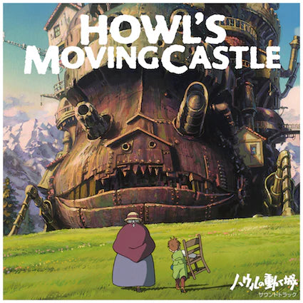 Howl's Moving Castle: Soundtrack [Import]