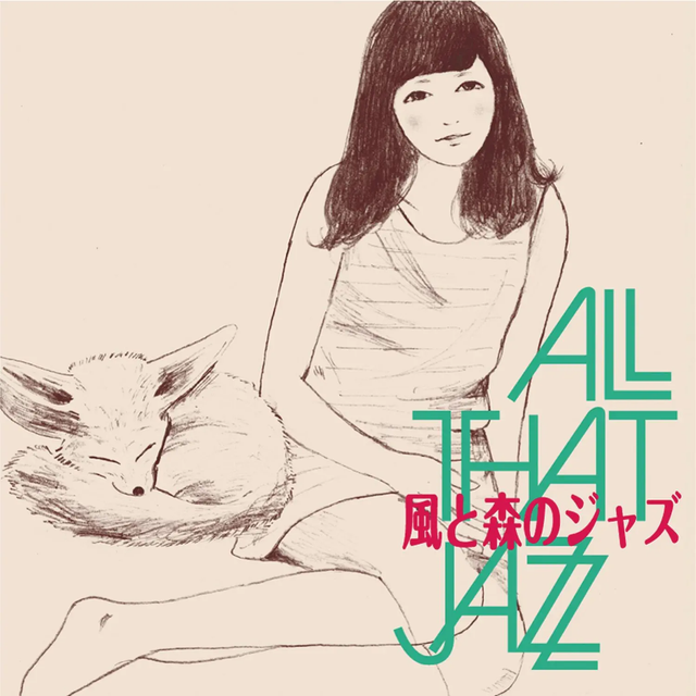 Kaze To Mori No Jazz - Kaze To Mori No Jazz