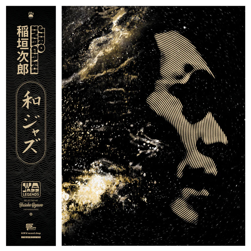 WaJazz Legends: Jiro Inagaki - Selected by Yusuke Ogawa