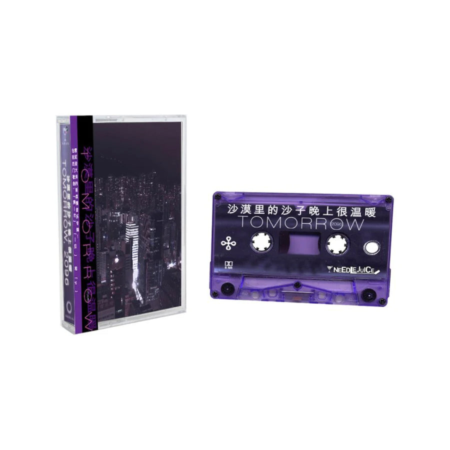 Tomorrow, 2096 (Cassette)
