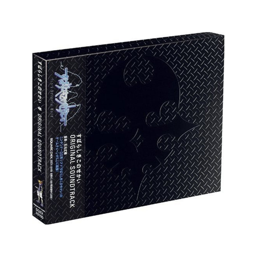 The World Ends with You (Original Soundtrack) [Import CD]