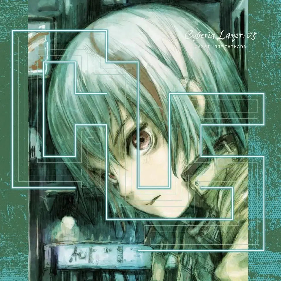 Cyberia Layer:05 [Import] | The Yetee