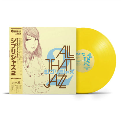Ghibli Jazz 2 (Yellow Vinyl) [Import]