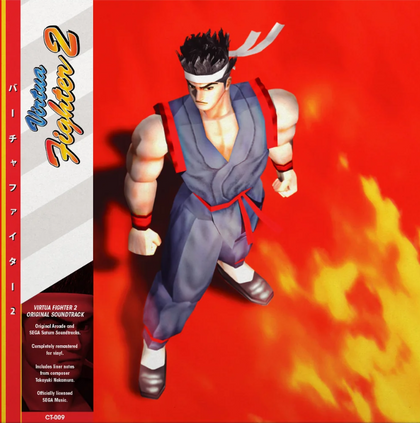 Virtua Fighter 2 Original Game Soundtrack (Orange & Red)