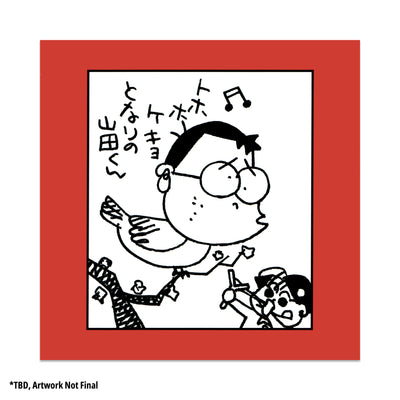 My Neighbors The Yamadas (Original Soundtrack) [Import 2xLP]