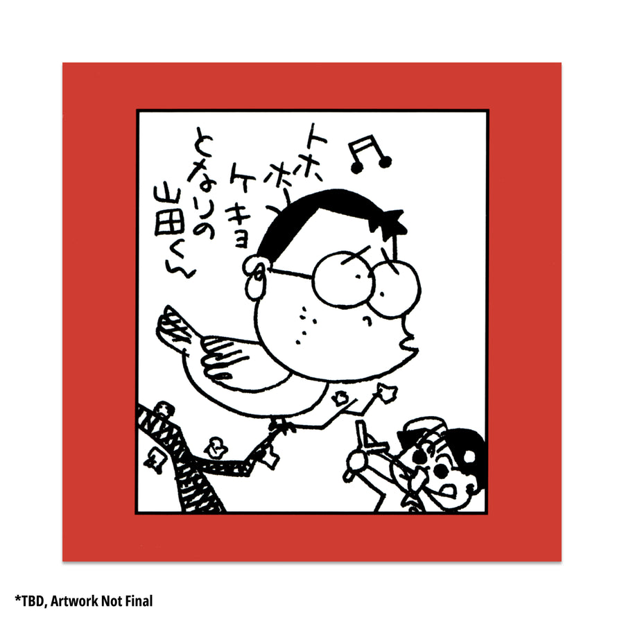 My Neighbors The Yamadas (Original Soundtrack) [Import 2xLP]