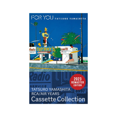 For You [Import Cassette]