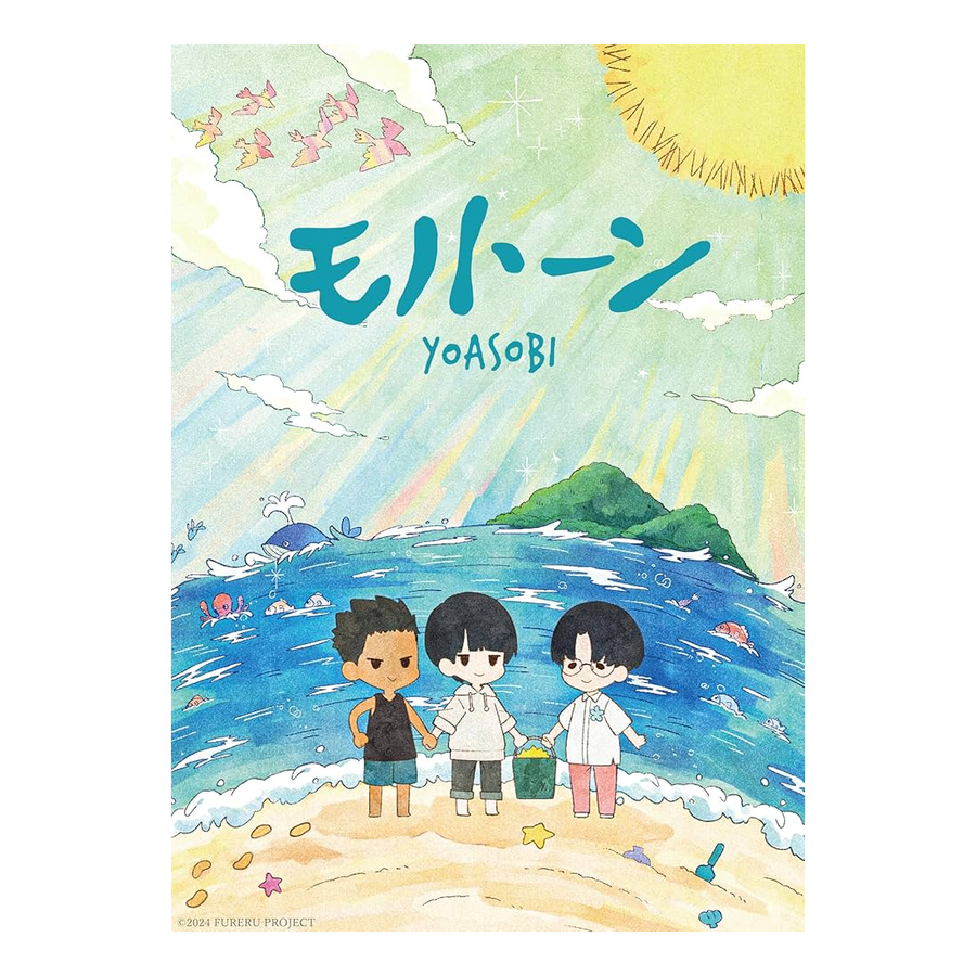 Monotone EP [Import CD Single]