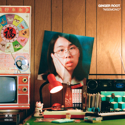 Nisemono (Orange Vinyl)