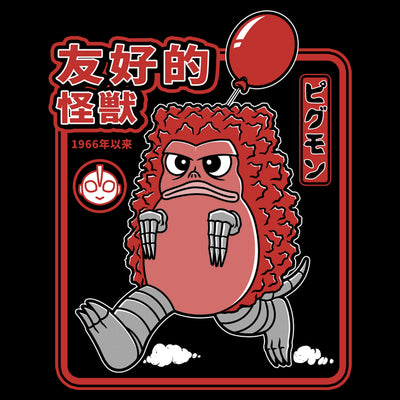 The Friendly Kaiju (Rework)