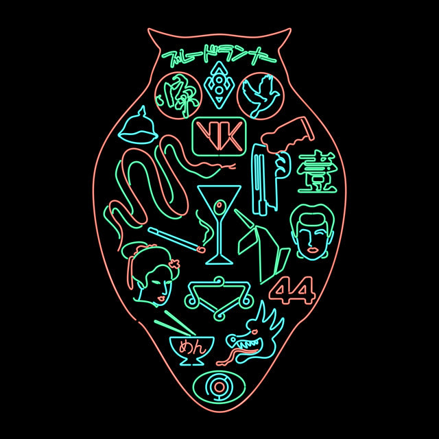 Neon 2019