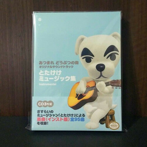 Animal Crossing: New Horizons Tokakeke Instrumental Collection [Import CD]