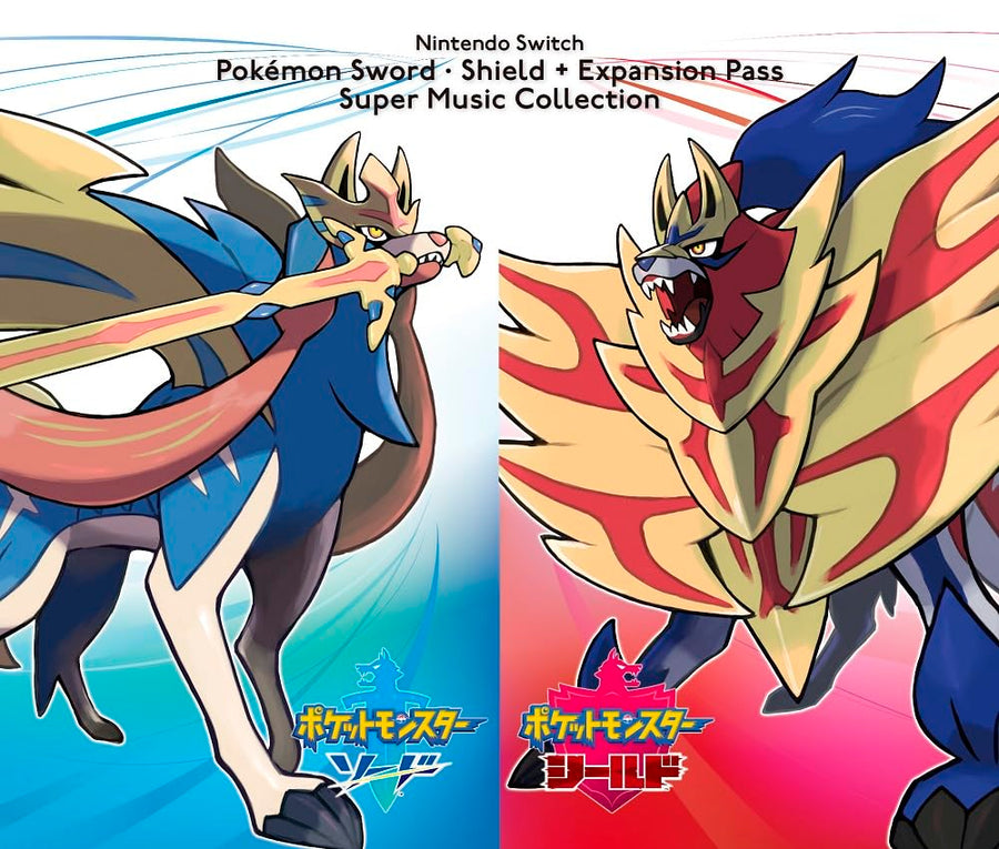 Pokémon Sword & Shield + Expansion Pass Super Music Collection [Import 4CD Set]