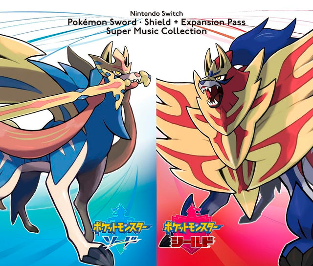 Pokémon Sword&Shield + Expansion Pass Super Music Collection [Import CD] - Pokémon Sword&Shield + Expansion Pass Super Music Collection [Import CD]