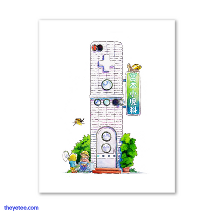 Watercolor style design of a motion sensing game controller turned clinic. Children sit outside as they catch bugs with nets.