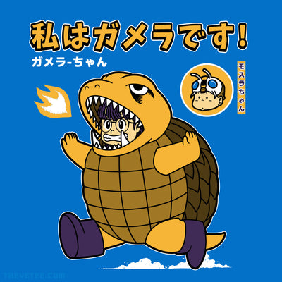 Kaiju Play
