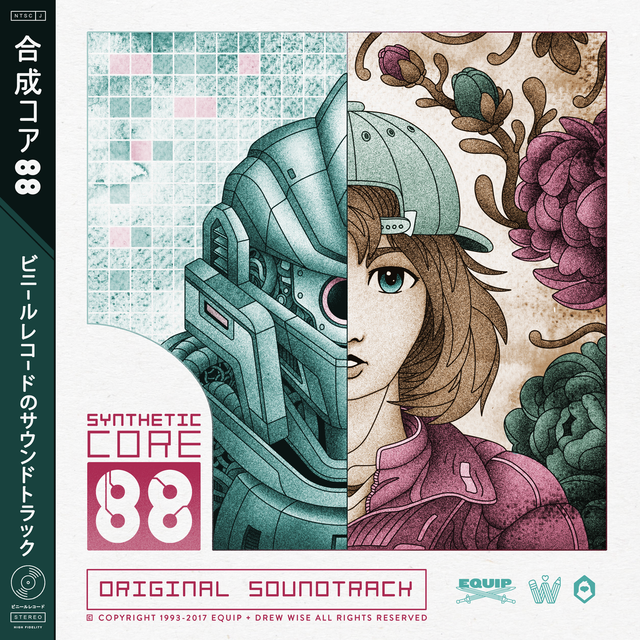 Synthetic Core 88 Digital Download - Synthetic Core 88 Digital Download