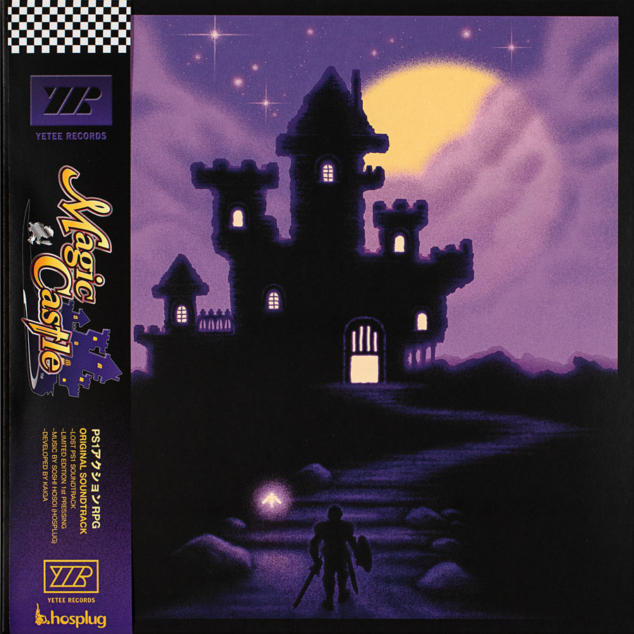 Magic Castle Original Soundtrack | theme_cover