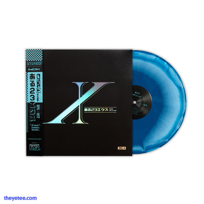 Black sleeve with holographic foil-stamped italicized X. Caerulean Starburst vinyl has a light to dark blue gradient. 