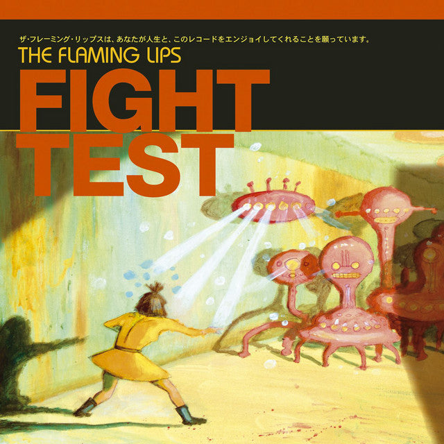 Fight Test - Fight Test