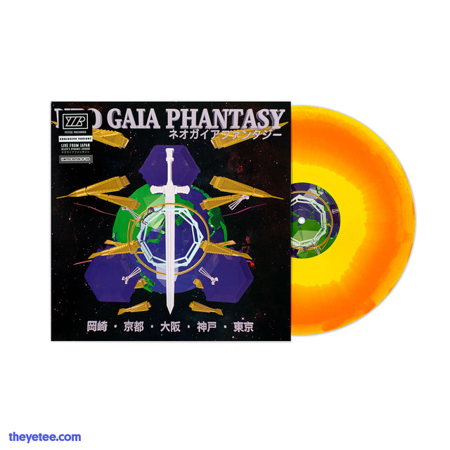Side by side photo of vinyl sleeve art and record pressed on "Gaia's Core" orange and yellow vinyl. - death's dynamic shroud - Live From Japan