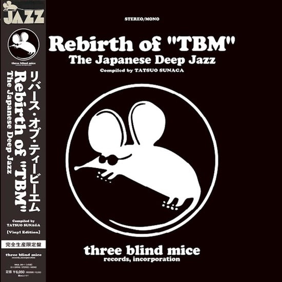 Rebirth of "TBM" The Japanese Deep Jazz Compiled by Tatsuo Sunaga - Rebirth of "TBM" The Japanese Deep Jazz Compiled by Tatsuo Sunaga