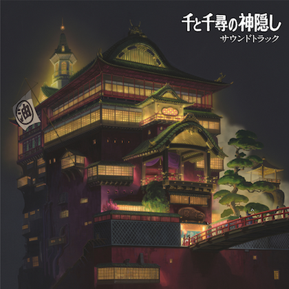 Spirited Away: Soundtrack [2LP Import]