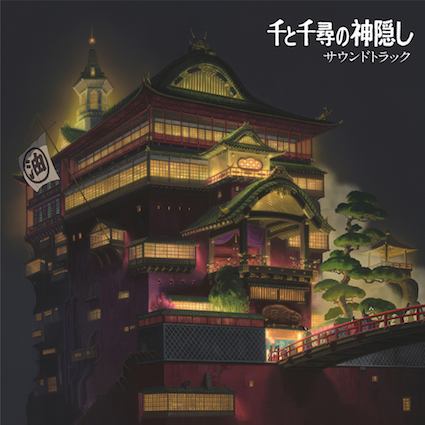 Spirited Away: Soundtrack (Import)