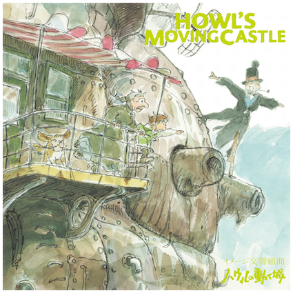 Howl’s Moving Castle: Image Symphonic Suite (Import) - Howl’s Moving Castle: Image Symphonic Suite (Import)