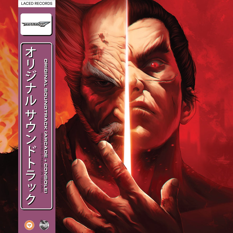 TEKKEN 7 Vinyl アナログレコード The Yetee